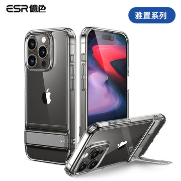 ESR億色 iPhone 15 Pro Max 雅置系列 手機保護殼 剔透白