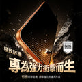 ESR Armorite® 螢幕保護貼，軍規級抗衝擊防護設計