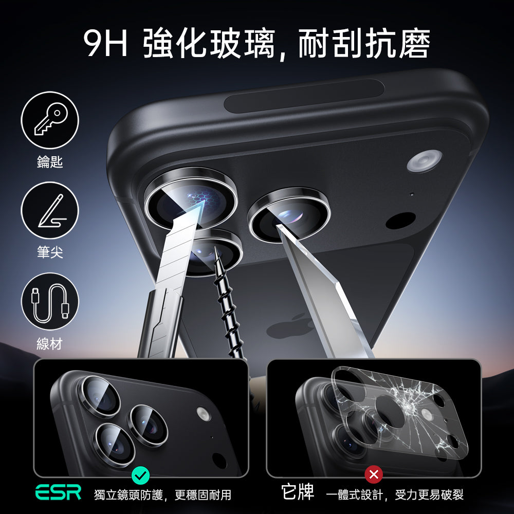 ESR Armorite® 9H 強化玻璃鏡頭保護貼，耐刮抗磨