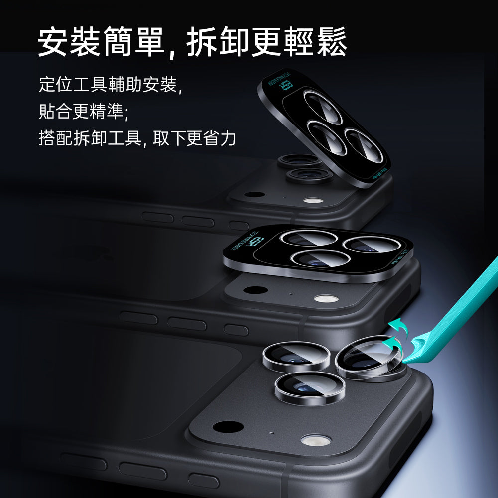 ESR Armorite® 鏡頭保護貼簡易安裝與拆卸，附定位及拆卸工具