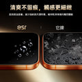ESR Armorite® 螢幕保護貼，減少指紋與水痕，保持觸感順滑