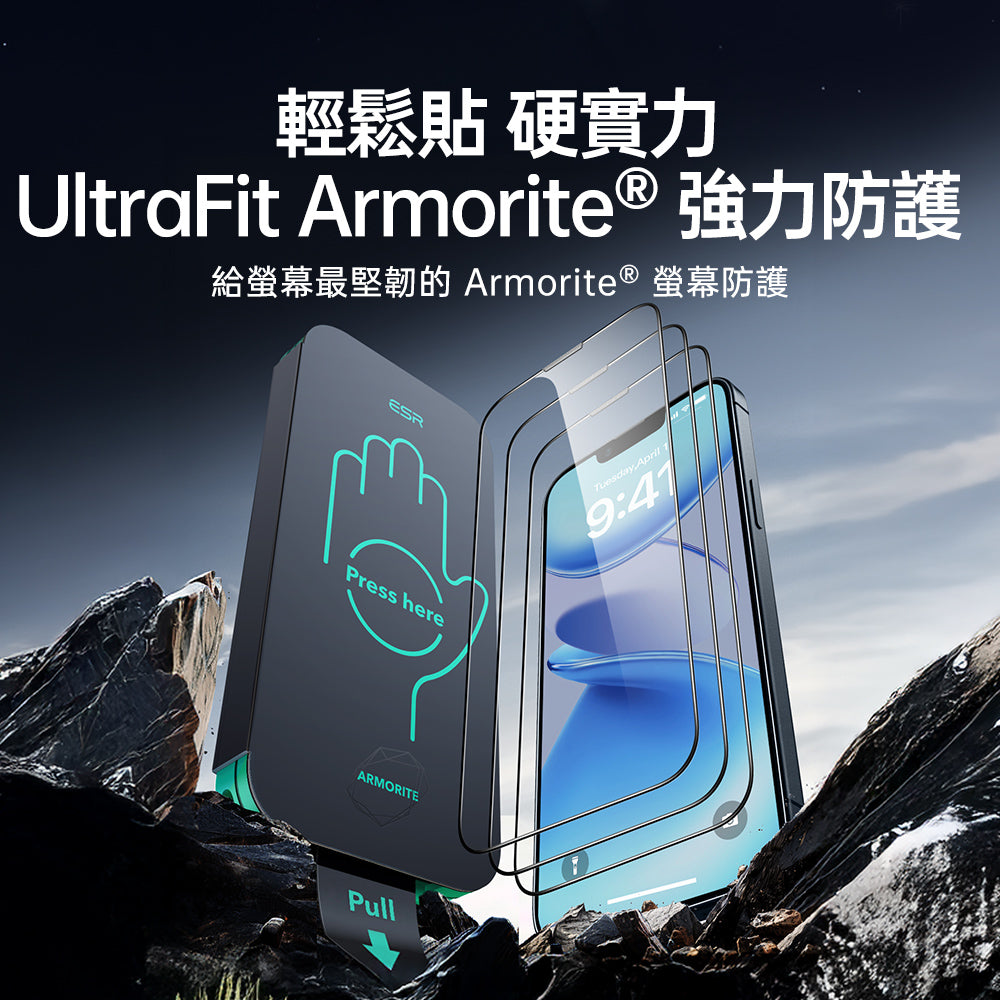 iPhone 17e 特級高清鋼化玻璃保護貼 贈除塵秒貼書本盒-3片裝