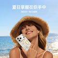 夏日掌握在你手中 讓美好的一整天盛開