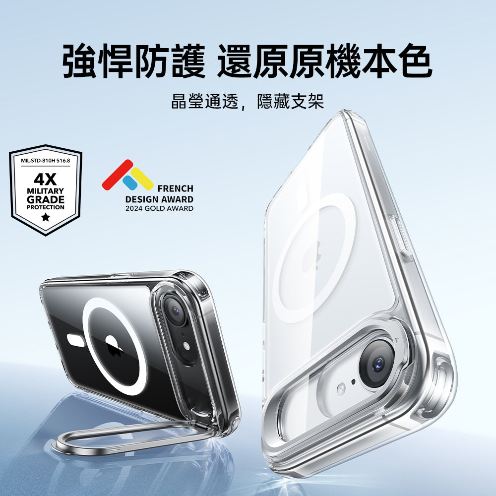 iPhone 17e 磁吸巧匯鏡頭支架手機殼-剔透白