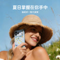夏日掌握在你手中 讓美好的一整天盛開