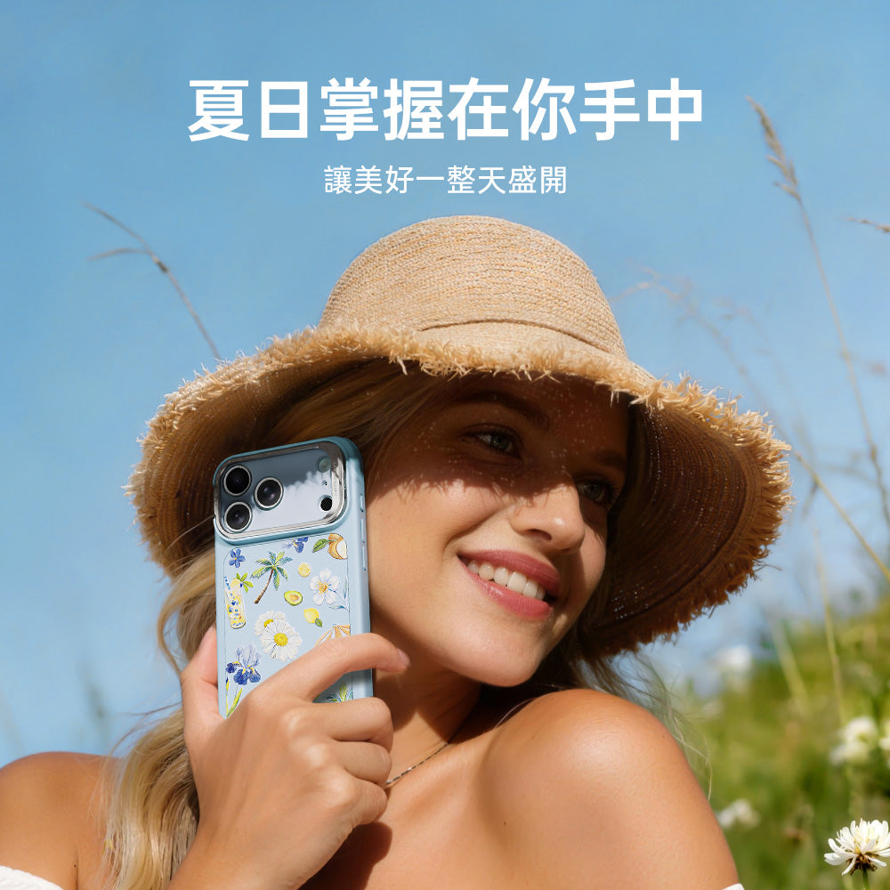 夏日掌握在你手中 讓美好的一整天盛開