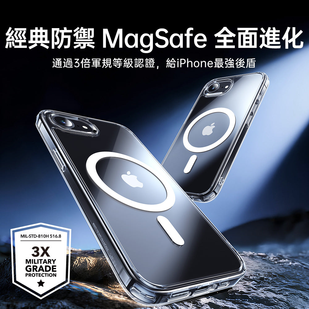 iPhone 17e 磁吸巧匯手機殼-剔透白