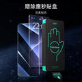 Galaxy S25 Ultra Armorite Screen Protector (UltraFit) - 3 Pack