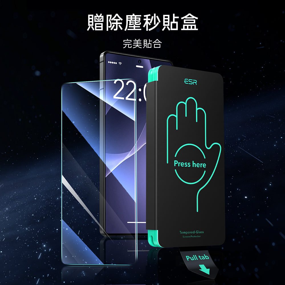 Galaxy S25 Ultra Armorite Screen Protector (UltraFit) - 3 Pack
