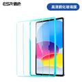 ESR億色 iPad 10 高清鋼化玻璃膜 贈貼膜神器-2片裝 透明