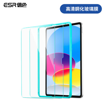 ESR億色 iPad 10 高清鋼化玻璃膜 贈貼膜神器-2片裝 透明
