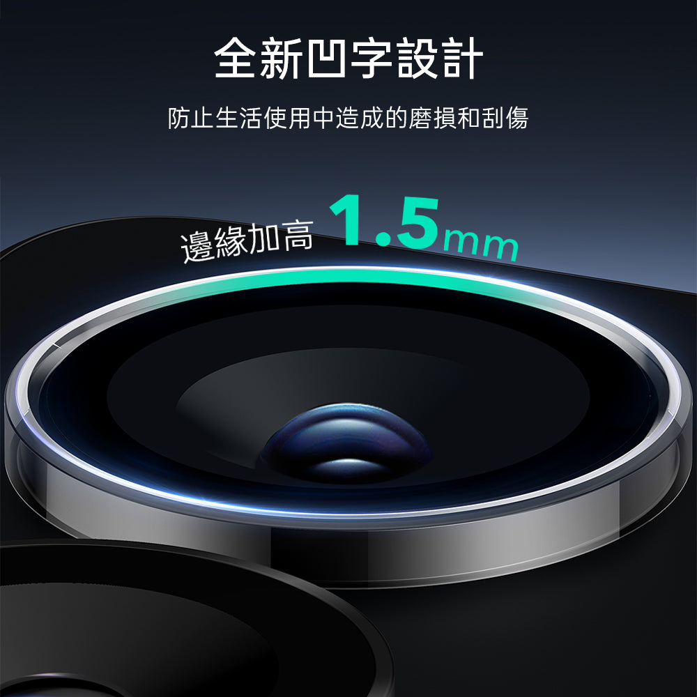 Galaxy S25 Ultra Armorite Camera Lens Protectors - Clear