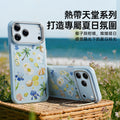 熱帶天堂系列 打造專屬夏日氛圍