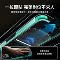 iPhone 17e 特級高清鋼化玻璃保護貼 贈除塵秒貼書本盒-3片裝