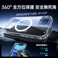 iPhone 17e 磁吸巧匯手機殼-剔透白
