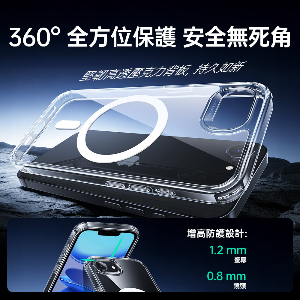 iPhone 17e 磁吸巧匯手機殼-剔透白