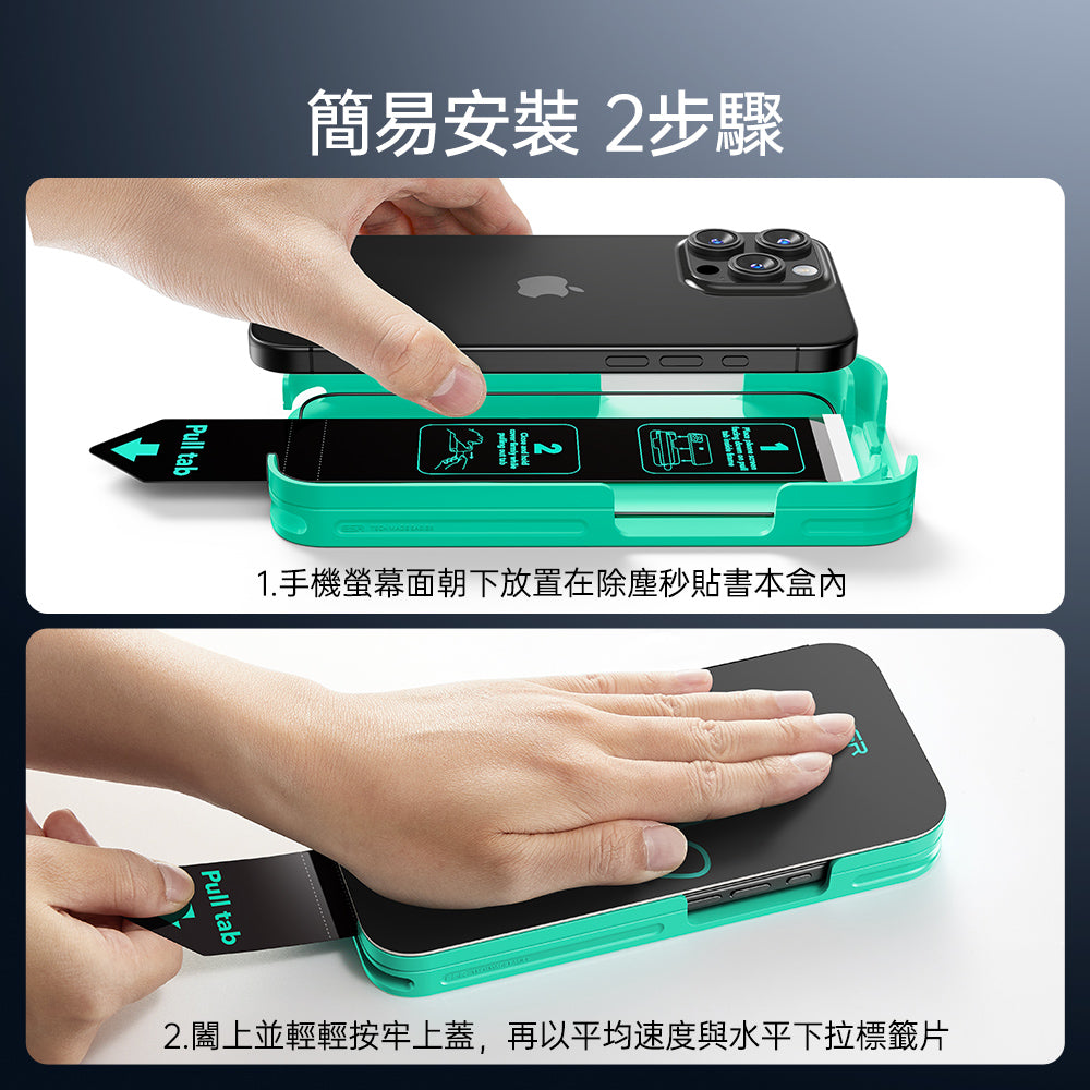 iPhone 16 Plus/15 Plus Armorite Screen Protector - 3 Pack