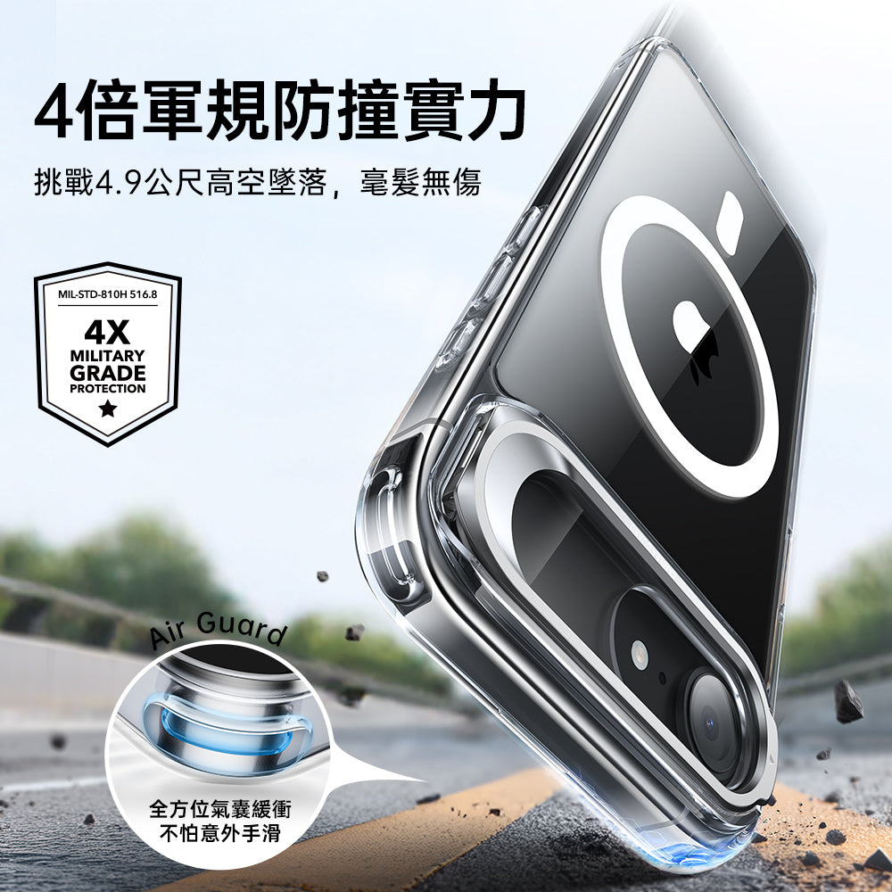 iPhone 17e 磁吸巧匯鏡頭支架手機殼-剔透白