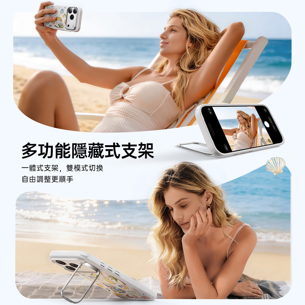 多功能隱藏式支架