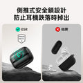 ESR億色 Airpods Pro 3 靈護安全鎖 耳機保護套(支援MagSafe)
