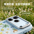 雙層防護 全面守護鏡頭
