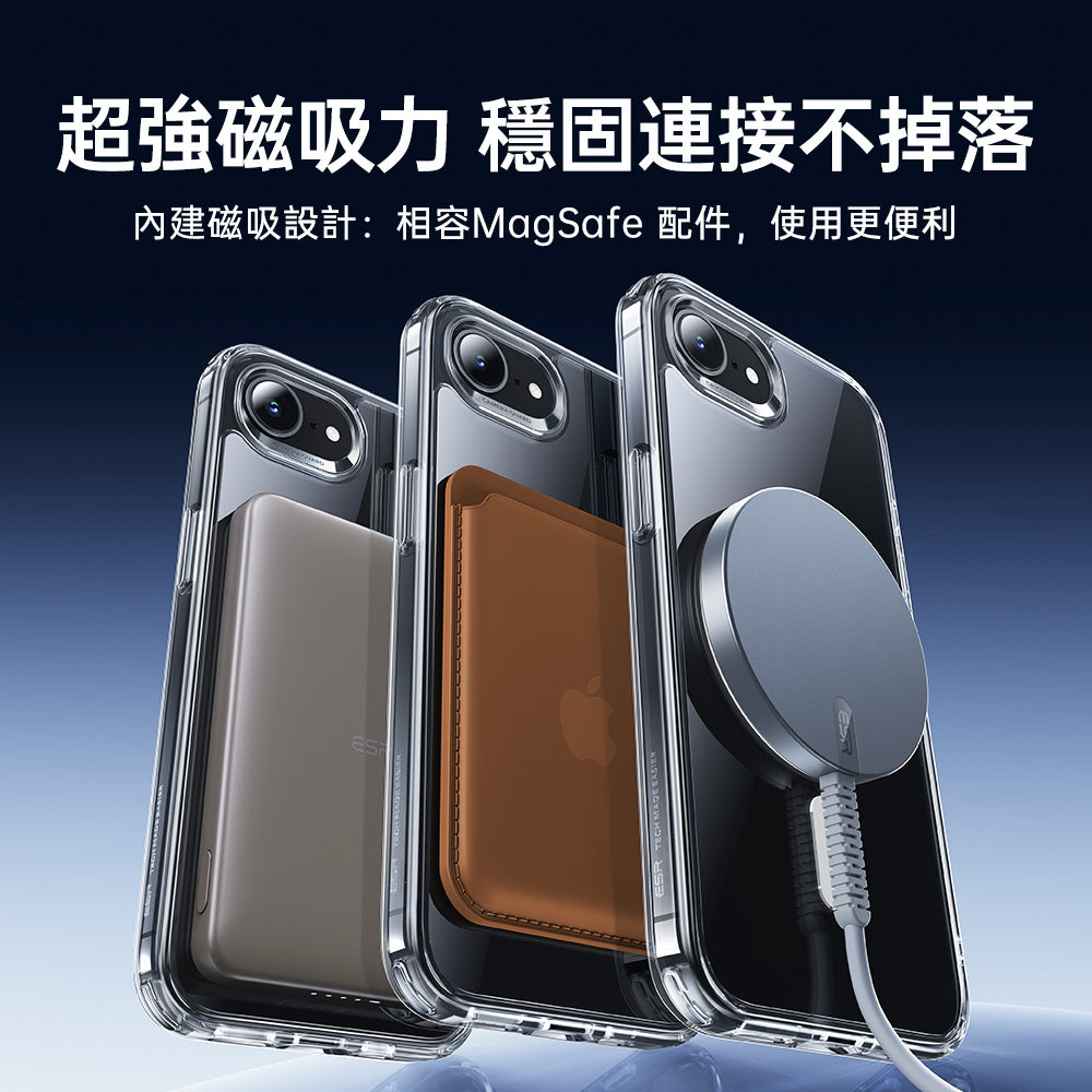 iPhone 17e 磁吸巧匯手機殼-剔透白