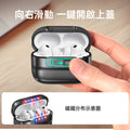 ESR億色 Airpods Pro 3 靈護安全鎖 耳機保護套(支援MagSafe)