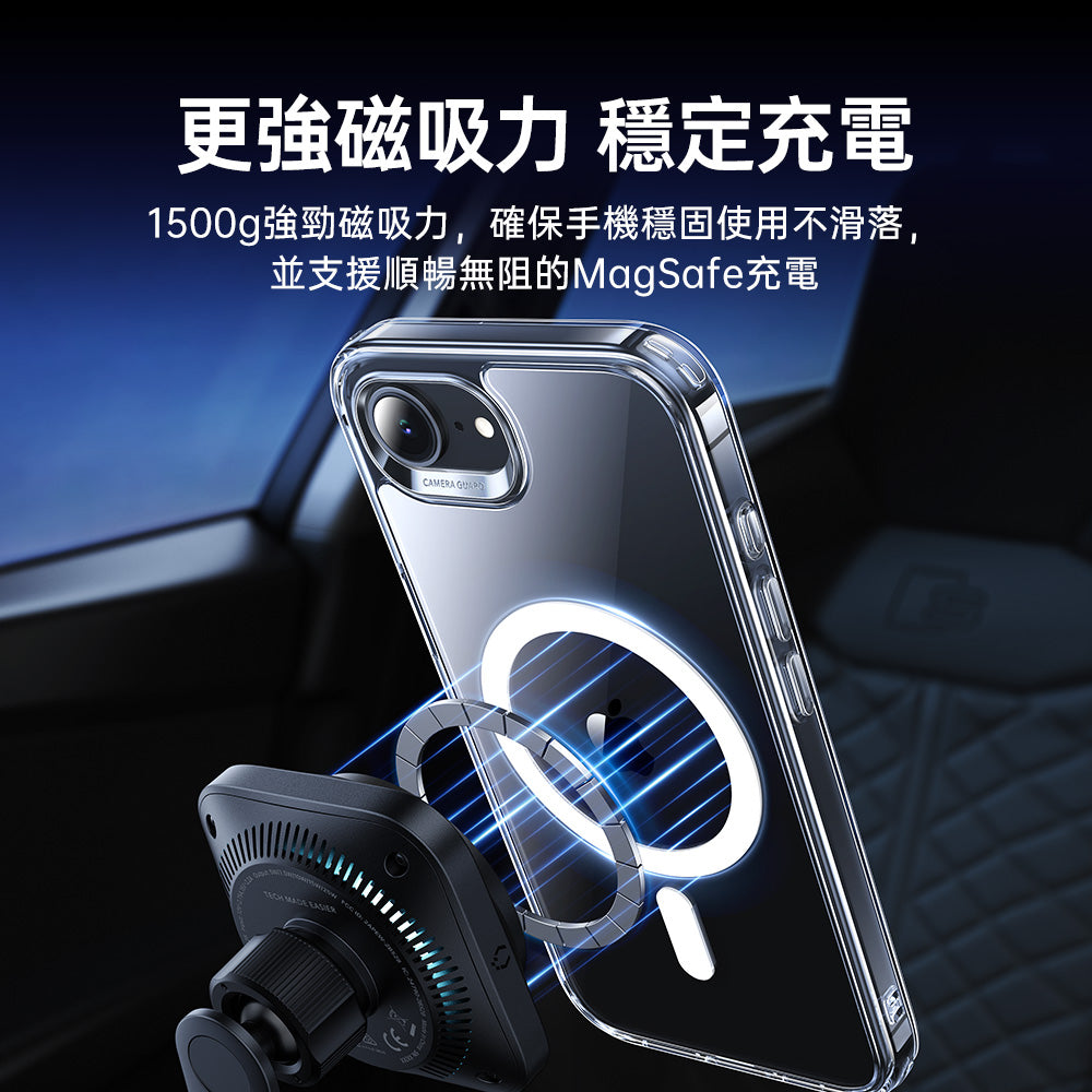 iPhone 17e 磁吸巧匯手機殼-剔透白