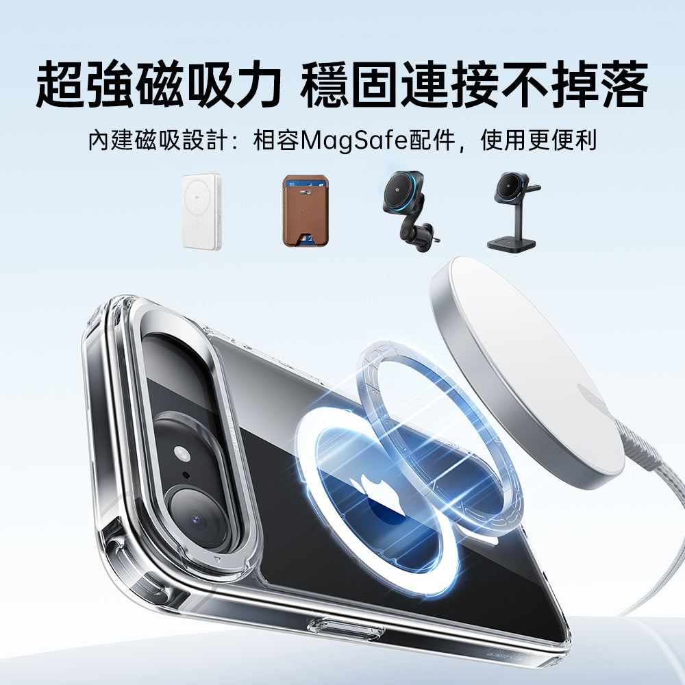 iPhone 17e 磁吸巧匯鏡頭支架手機殼-剔透白