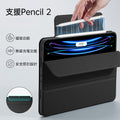 支援Pencil 2
