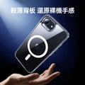 iPhone 17e 磁吸巧匯手機殼-剔透白