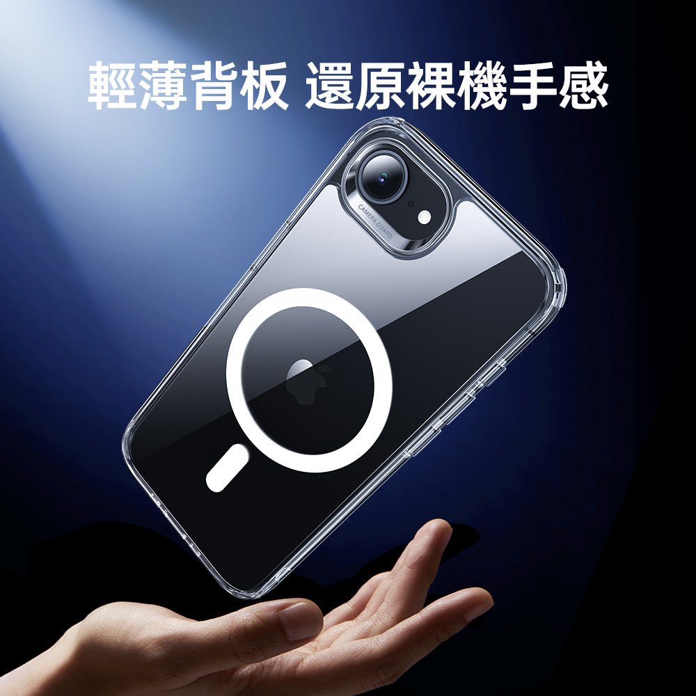 iPhone 17e 磁吸巧匯手機殼-剔透白