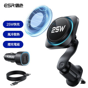 ESR億色 Qi2.2 磁吸車載無線充2B528贈充電組 鋼琴黑