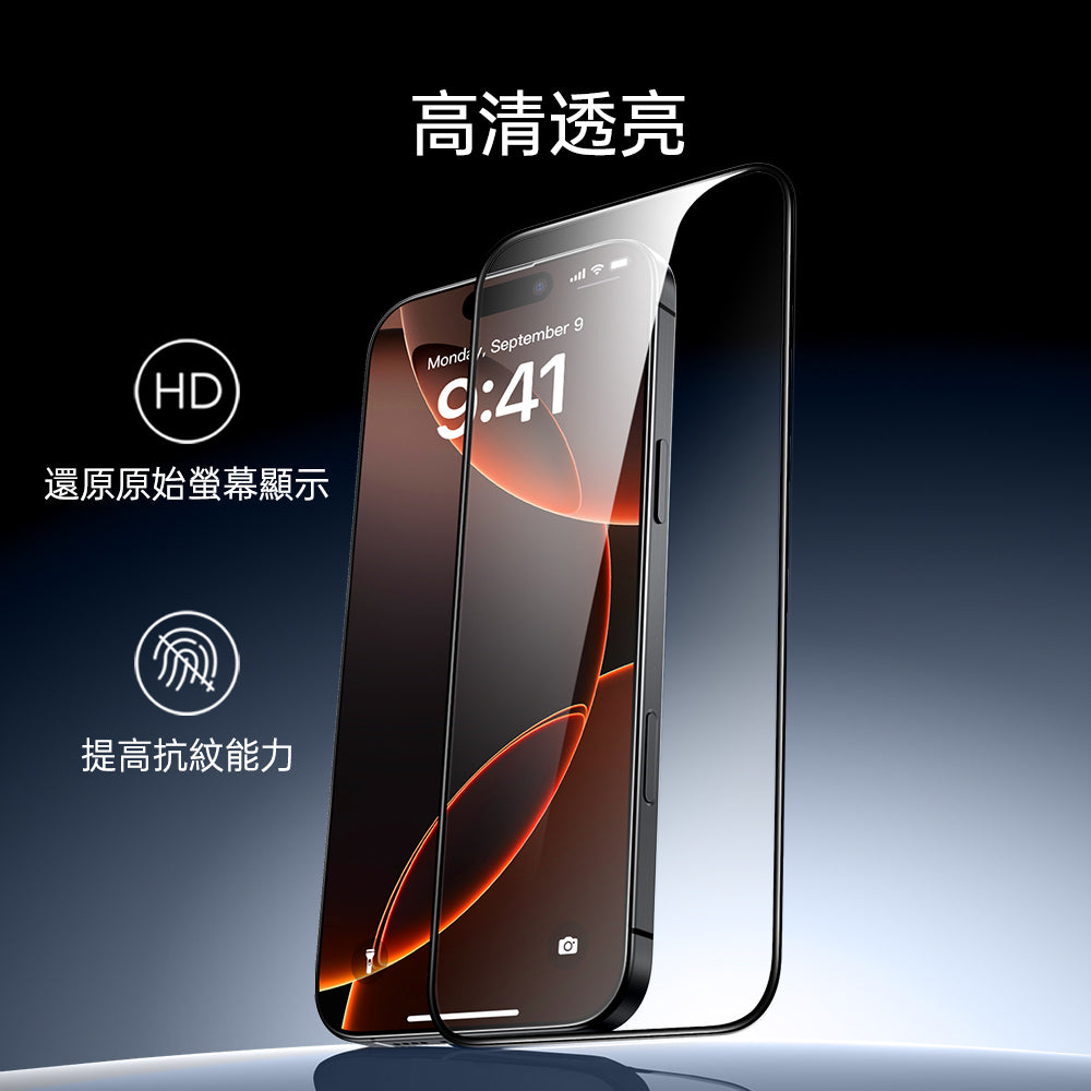 iPhone 16 Plus/15 Plus Armorite Screen Protector - 3 Pack