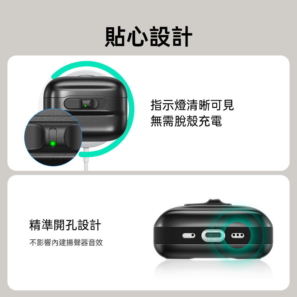 ESR億色 Airpods Pro 3 靈護安全鎖 耳機保護套(支援MagSafe)