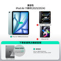 iPad Air 11