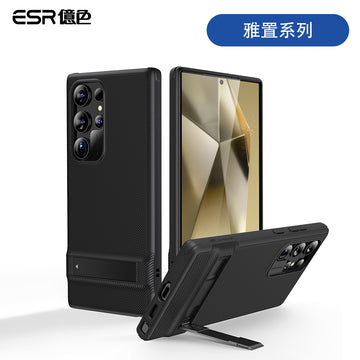 ESR億色 三星 S24 Ultra 雅置系列 手機保護殼 黑色
