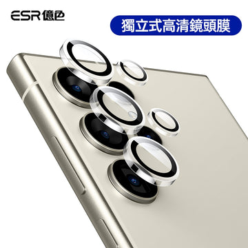 ESR億色 三星 S24 Ultra 獨立式高清鏡頭膜 1組 透明