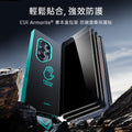 Galaxy S26 Ultra UltraFit Armorite® 防窺螢幕保護貼 - 1 片裝