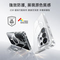 適用於 Galaxy S26 Ultra 磁吸巧匯鏡頭支架手機殼-黑邊剔透白