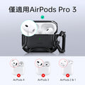 AirPods Pro 3 Cyber Tough Magnetic Case