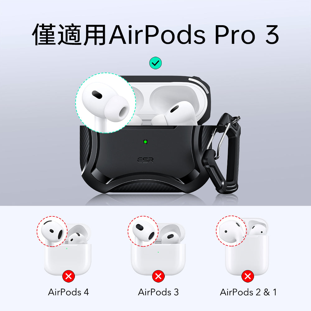 AirPods Pro 3 Cyber Tough Magnetic Case