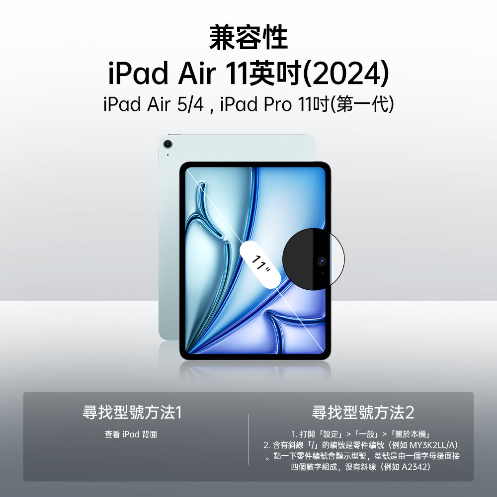 iPad Air 11″ (2025) Rebound Magnetic Case - Grey