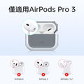 AirPods Pro 3 Orbit Hybrid Magnetic Case - White