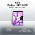 iPad Air 13