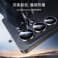 Galaxy S26 Ultra Armorite® 相機鏡頭保護貼 - 透明