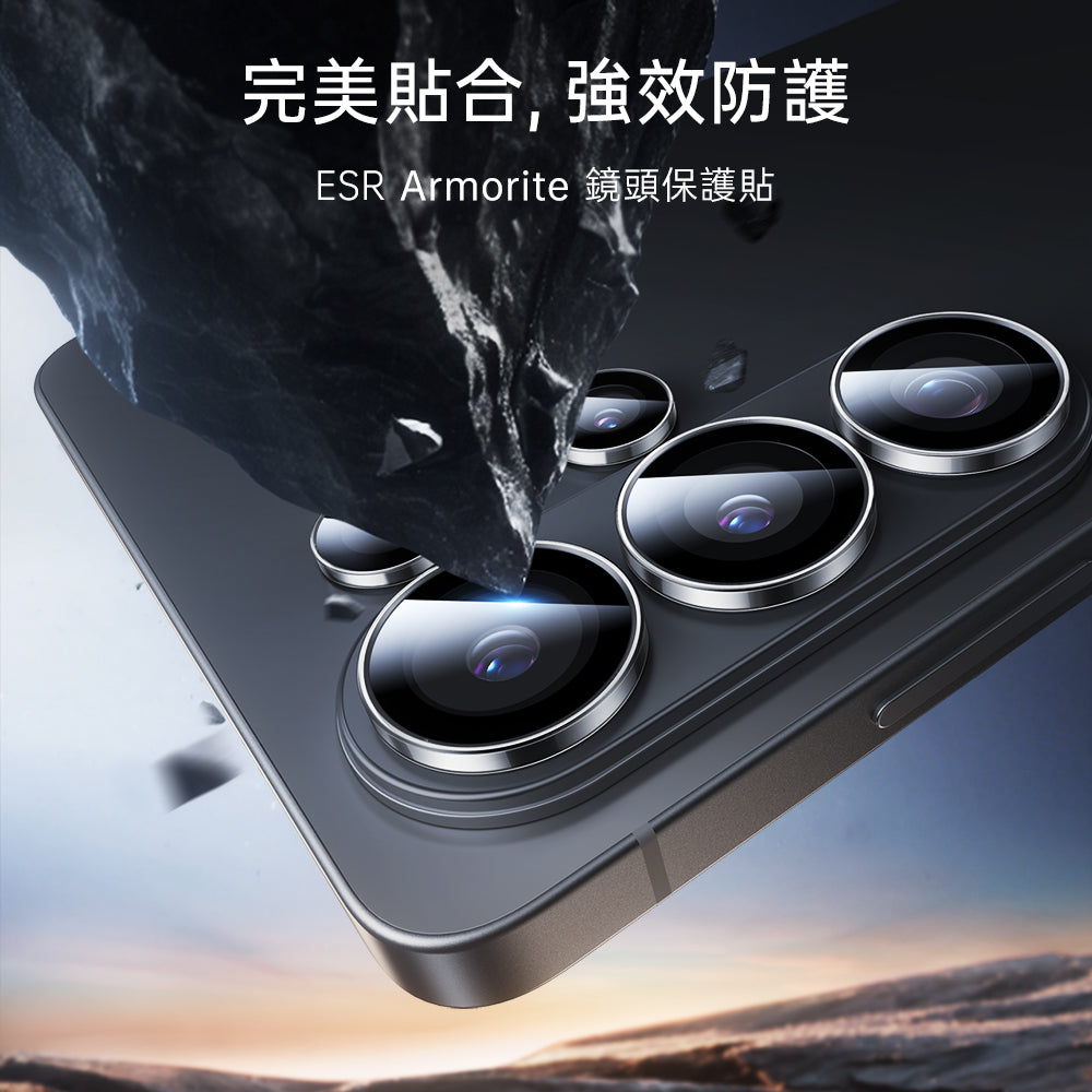 Galaxy S26 Ultra Armorite® 相機鏡頭保護貼 - 透明