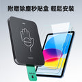 iPad Air 13