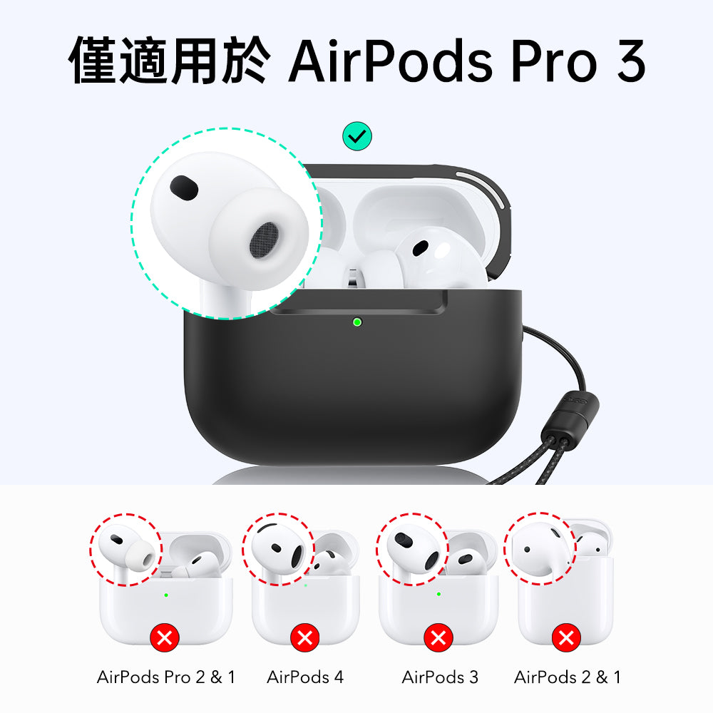 仅適用於AirPodsPro3