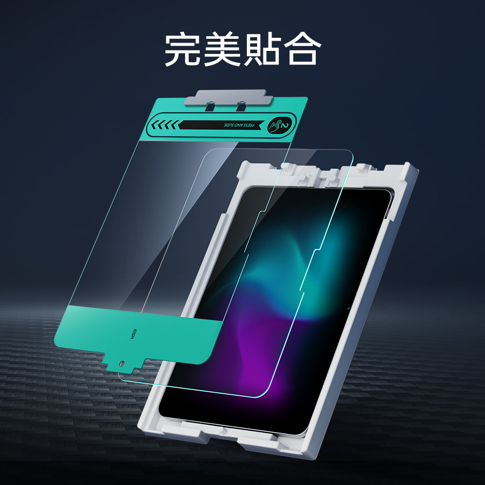 ESR iPad  Air 4/5/11/13 / Pro11/12.9/13 高清鋼化玻璃膜保護貼 -1片裝 贈秒貼盒 透明